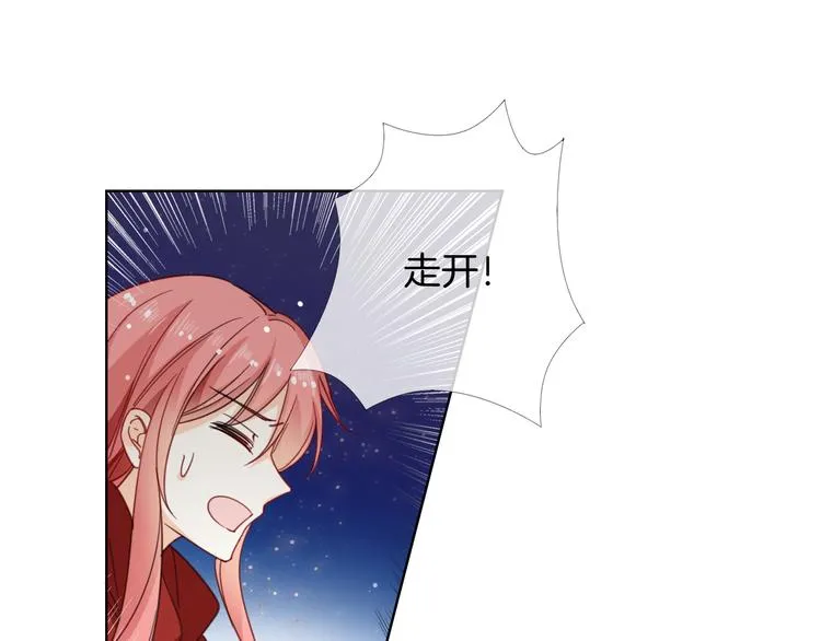 第10话 你不能死 第46页