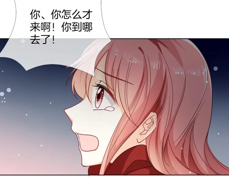 第10话 你不能死 第55页