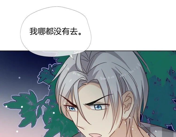 第10话 你不能死 第57页