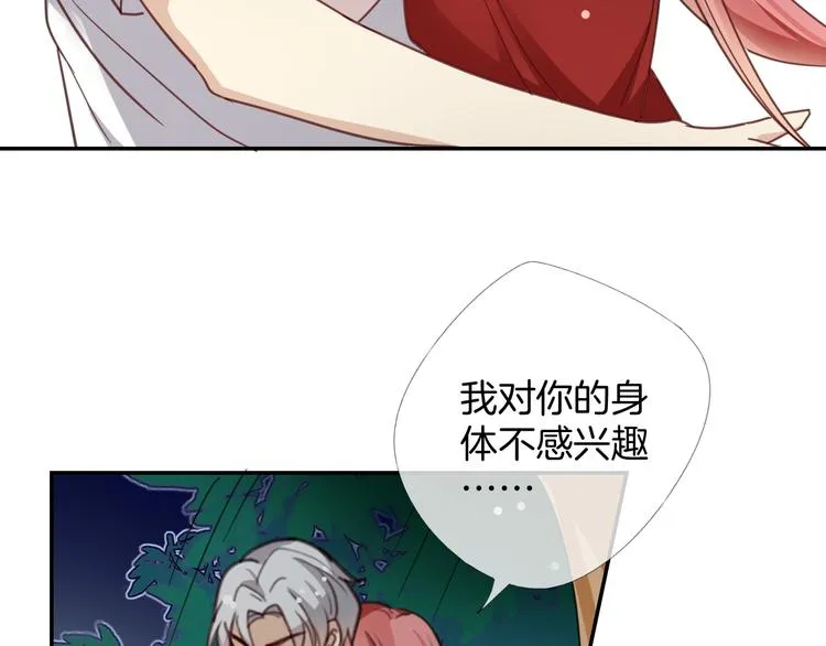 第10话 你不能死 第64页