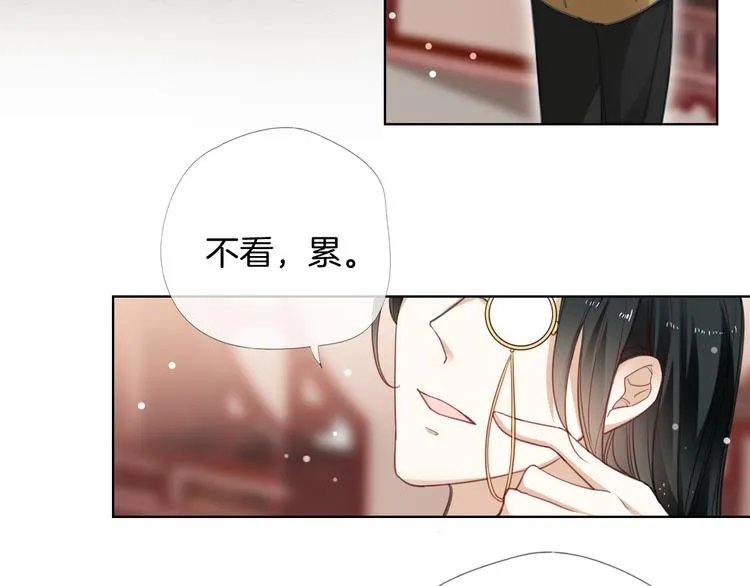 第10话 你不能死 第71页