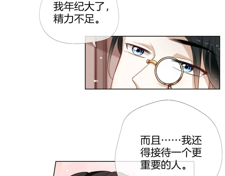 第10话 你不能死 第73页