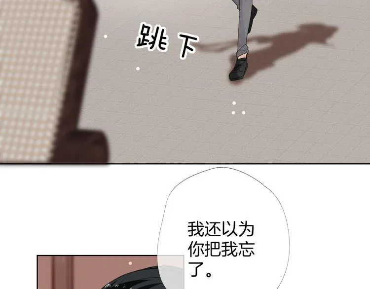 第10话 你不能死 第76页