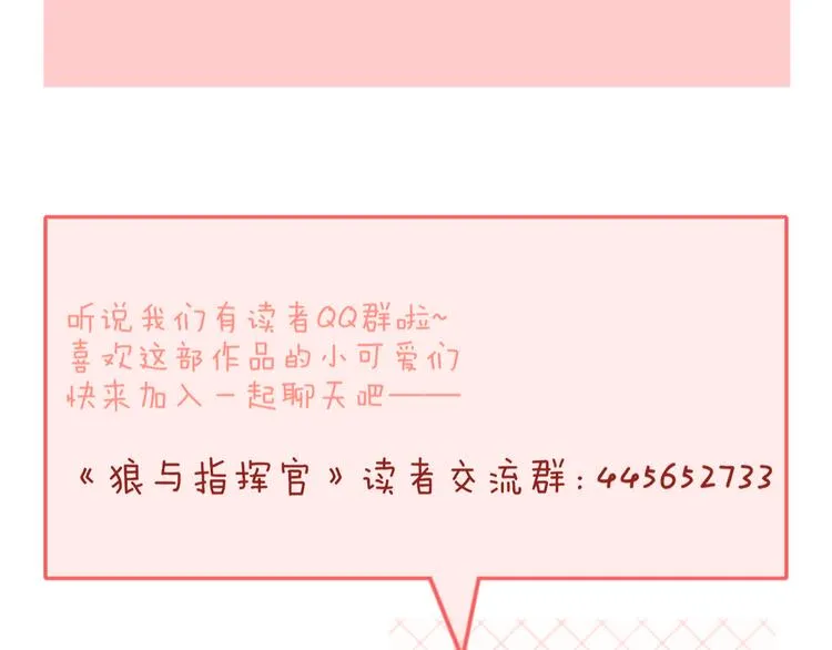 第10话 你不能死 第80页