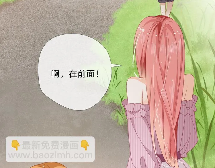 第9话 女主遭遇危机 第49页