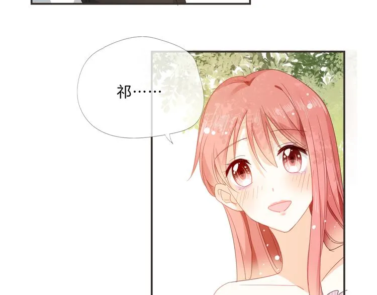 第9话 女主遭遇危机 第52页