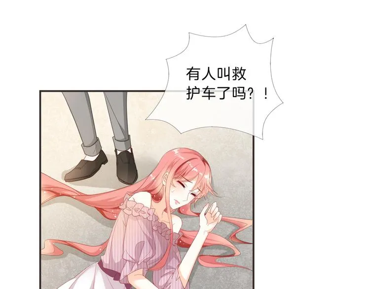第9话 女主遭遇危机 第58页