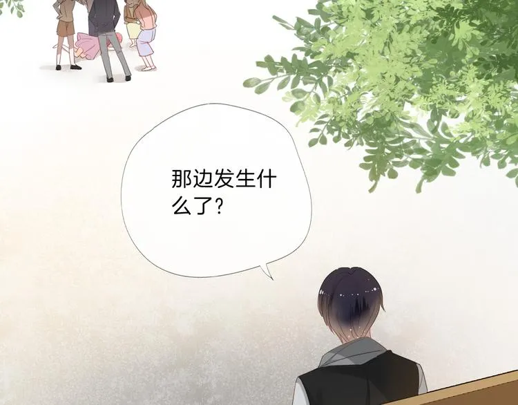 第9话 女主遭遇危机 第64页