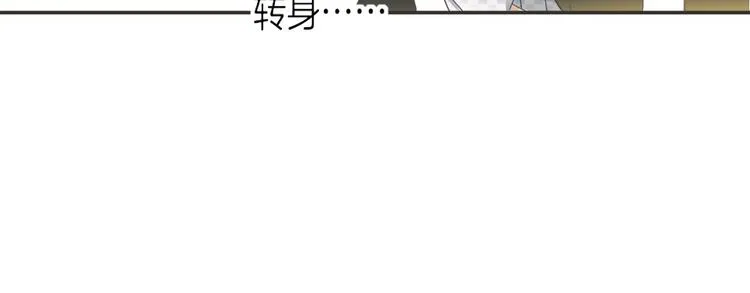第9话 女主遭遇危机 第67页