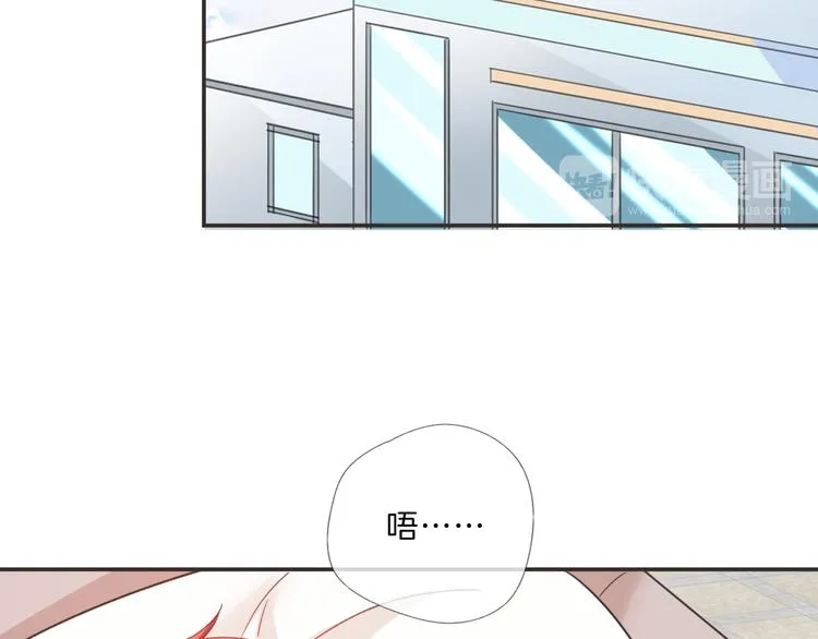 第9话 女主遭遇危机 第74页