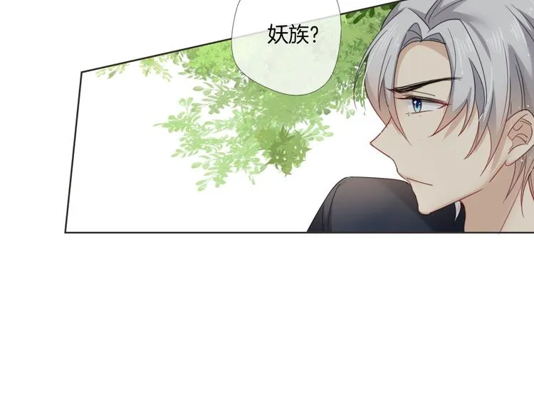 第8话 受伤 第25页