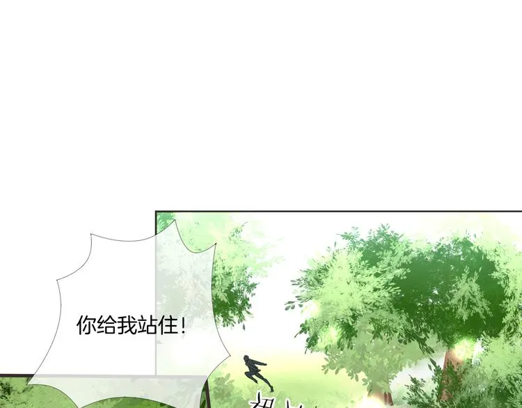 第8话 受伤 第28页