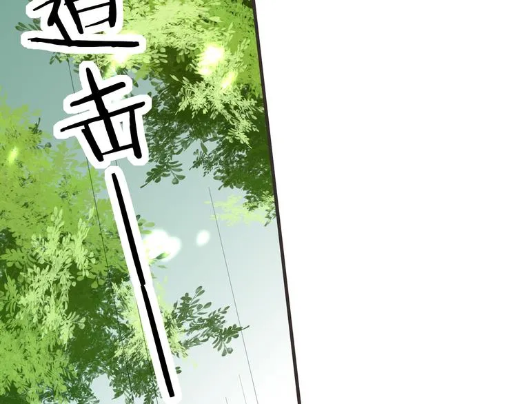 第8话 受伤 第30页