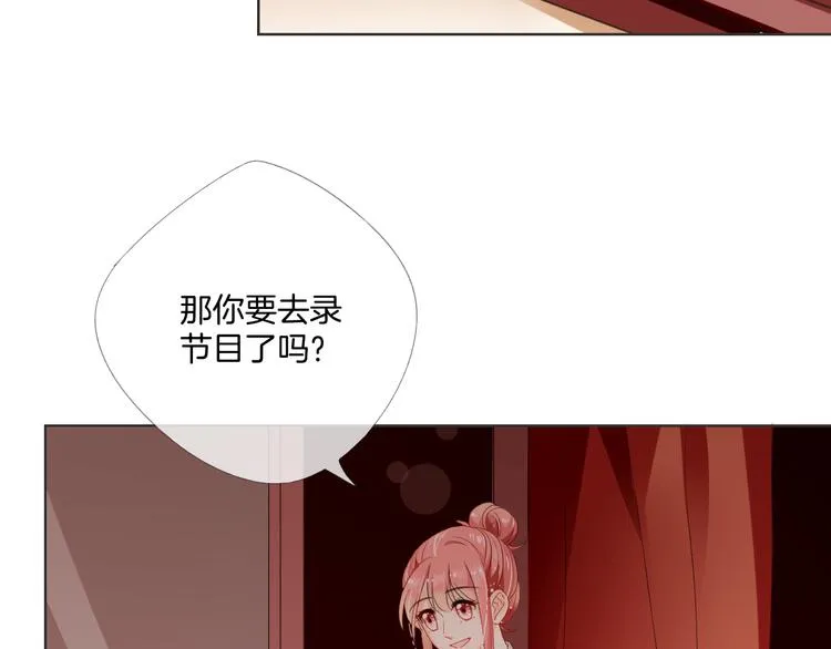第8话 受伤 第32页