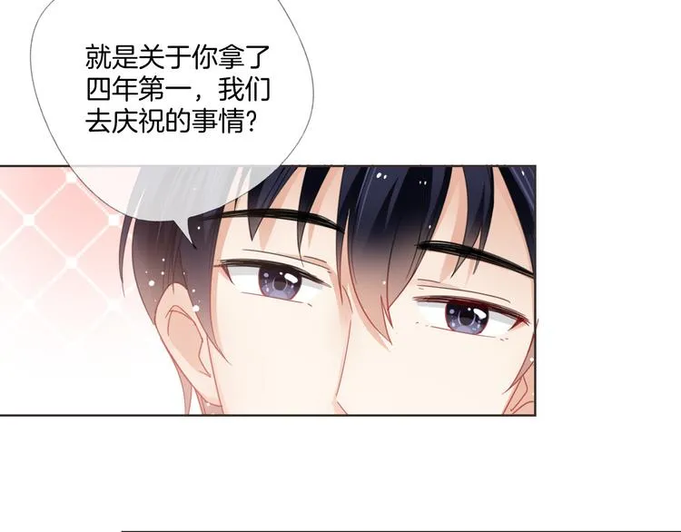 第8话 受伤 第36页