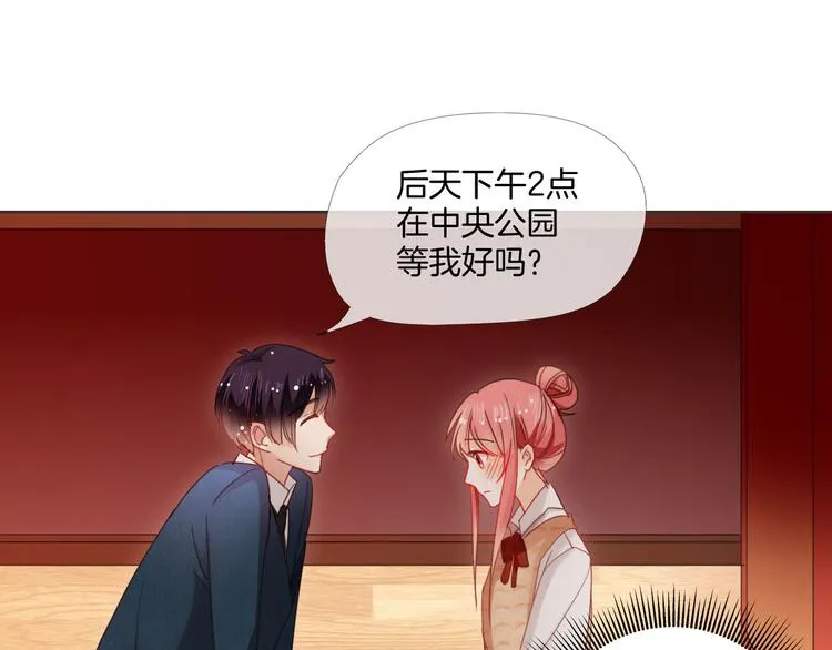第8话 受伤 第38页