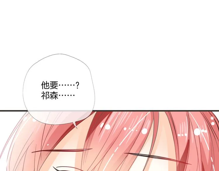第8话 受伤 第59页
