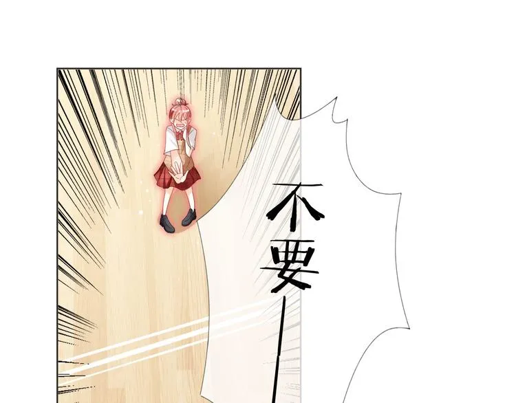 第8话 受伤 第61页