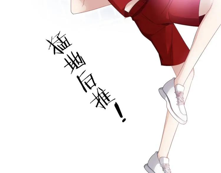 第8话 受伤 第69页