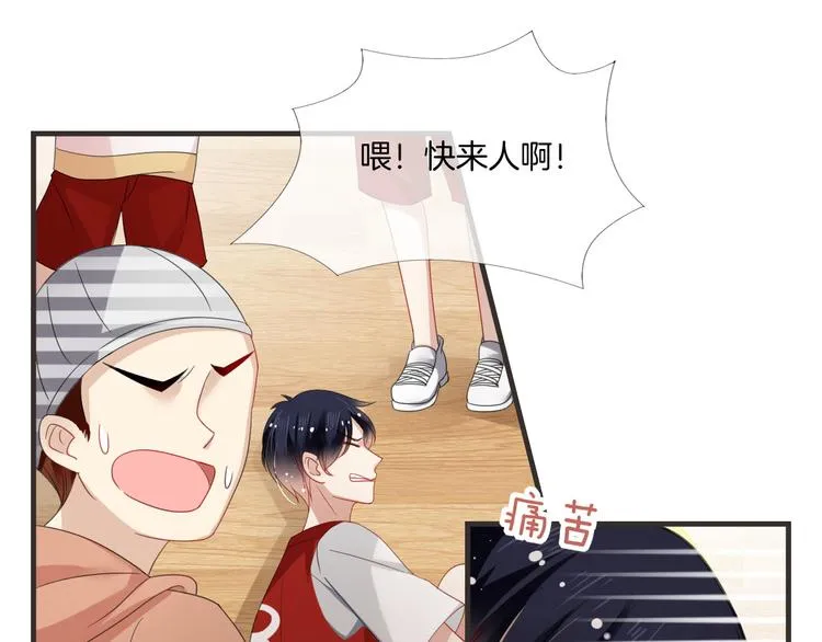 第8话 受伤 第72页