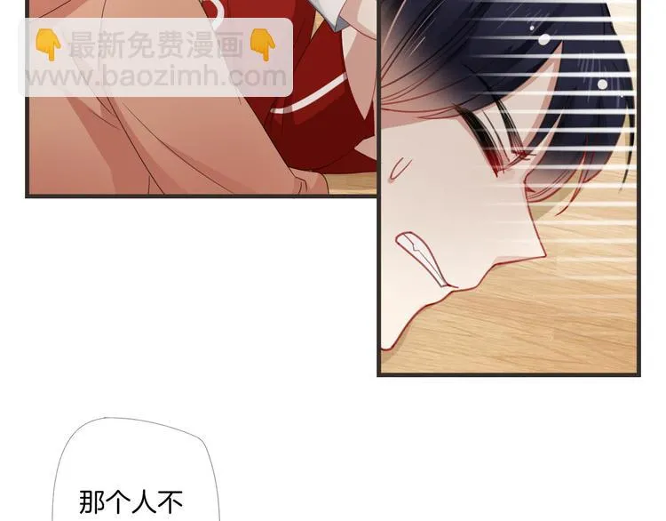 第8话 受伤 第73页