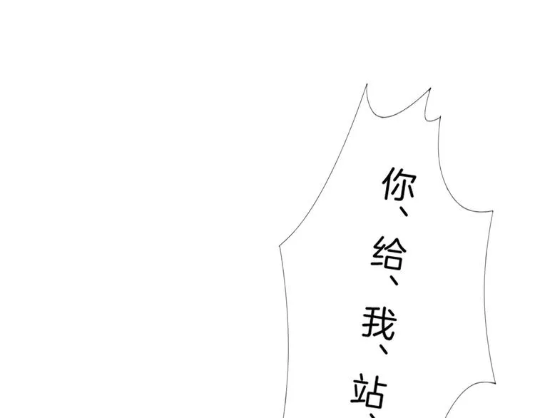 第7话 结果出来了 第4页