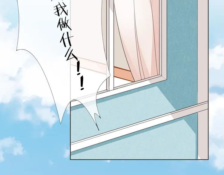 第7话 结果出来了 第42页