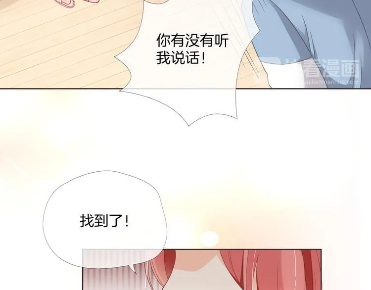 第7话 结果出来了 第53页