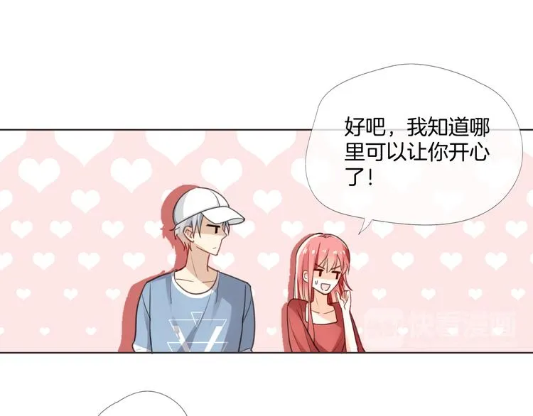 第7话 结果出来了 第66页