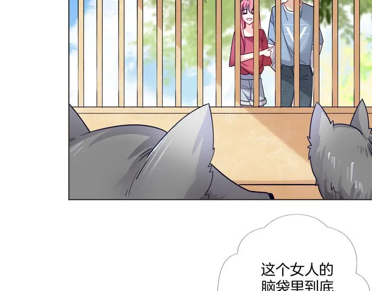 第7话 结果出来了 第69页