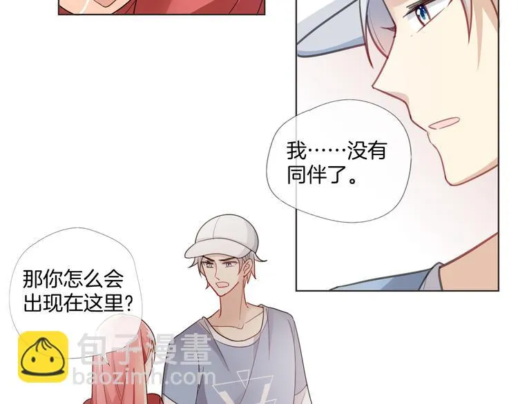 第7话 结果出来了 第72页