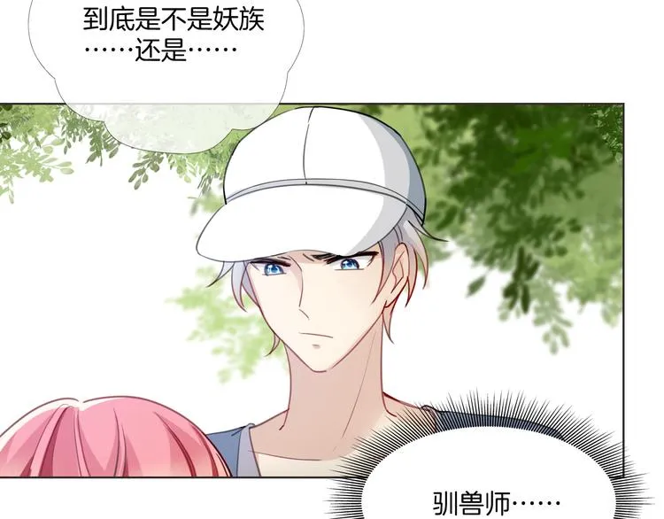 第7话 结果出来了 第74页