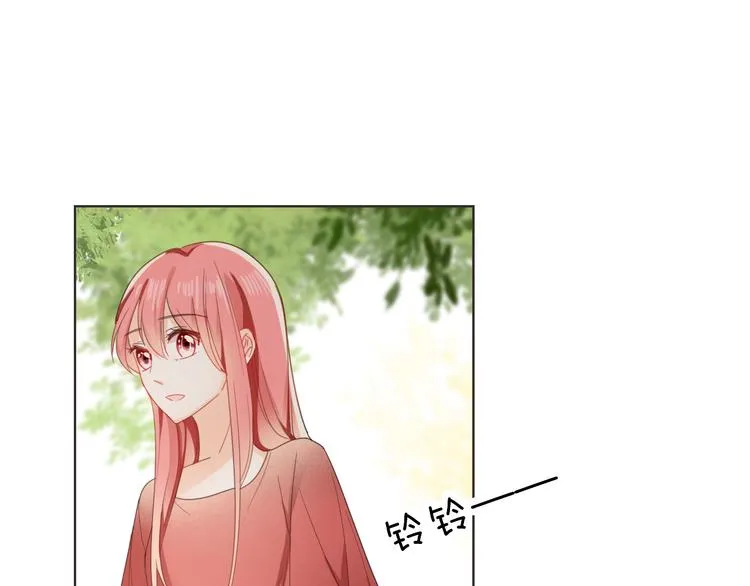 第7话 结果出来了 第76页