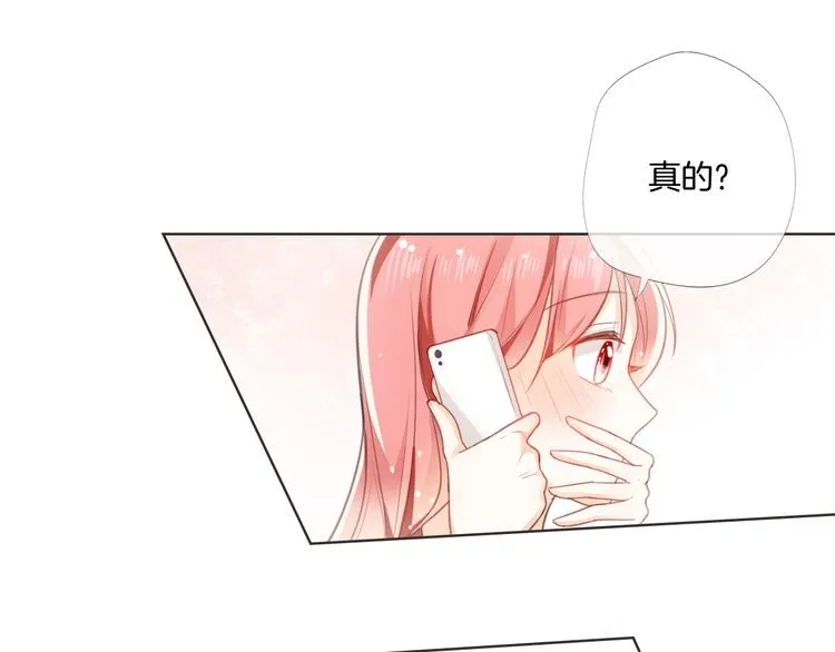 第7话 结果出来了 第80页