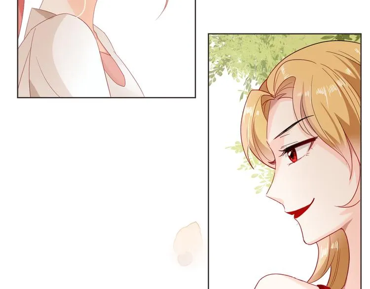 第6话 要不要暂时住我家 第5页