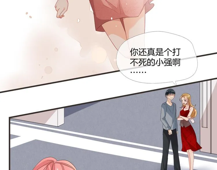 第6话 要不要暂时住我家 第7页