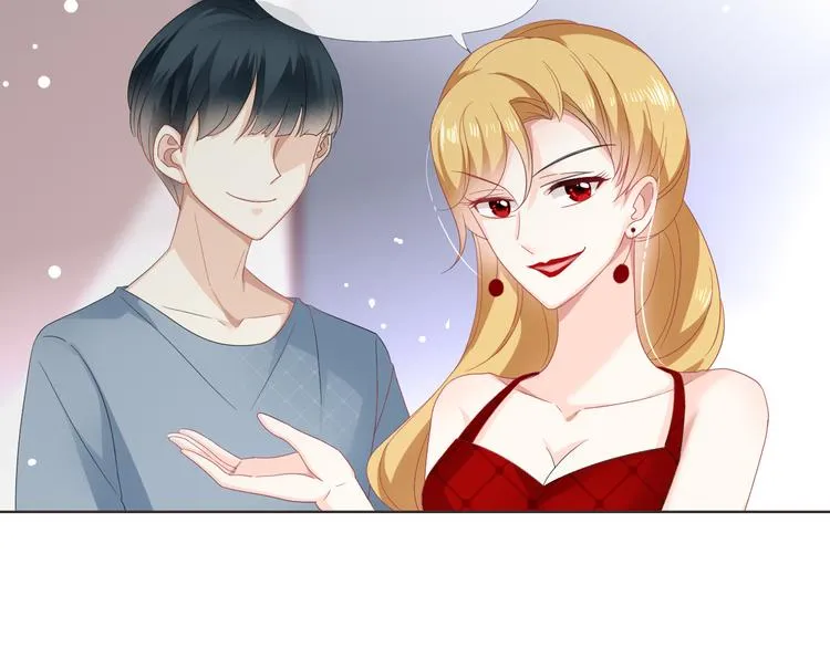 第6话 要不要暂时住我家 第9页