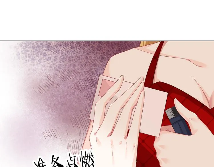 第6话 要不要暂时住我家 第12页