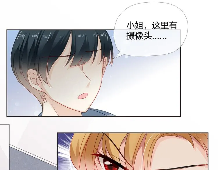 第6话 要不要暂时住我家 第14页