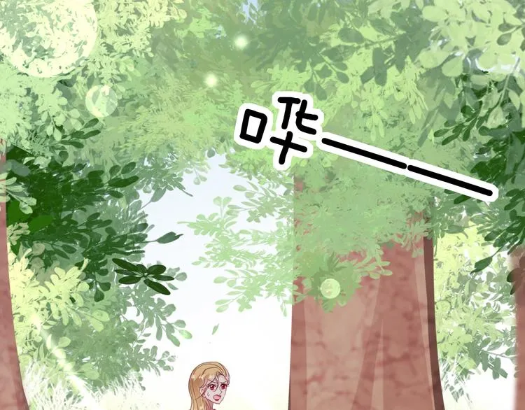 第6话 要不要暂时住我家 第25页