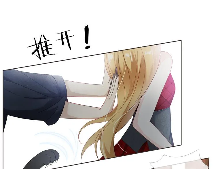 第6话 要不要暂时住我家 第34页