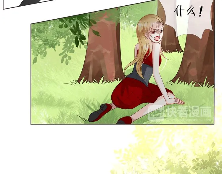 第6话 要不要暂时住我家 第35页