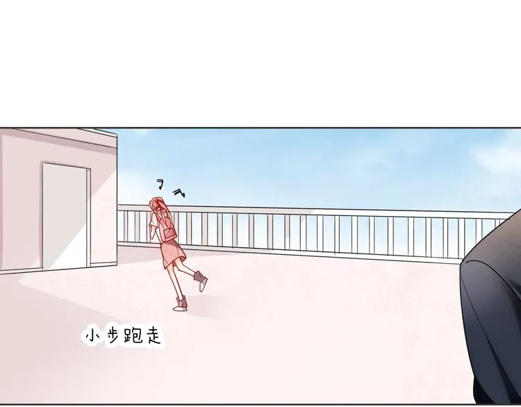 第6话 要不要暂时住我家 第67页