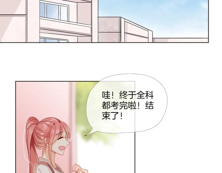 第6话 要不要暂时住我家 第69页