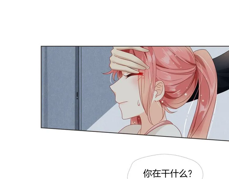 第6话 要不要暂时住我家 第75页