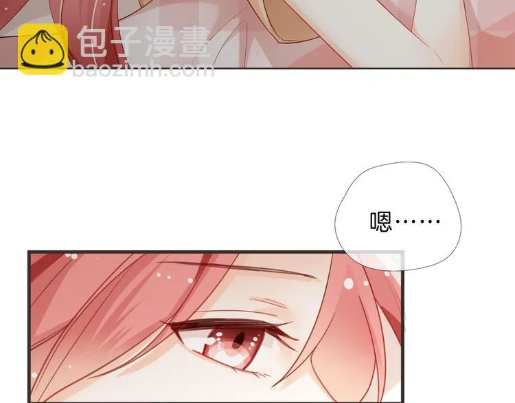 第5话 你怎么把自己弄成这样 第6页