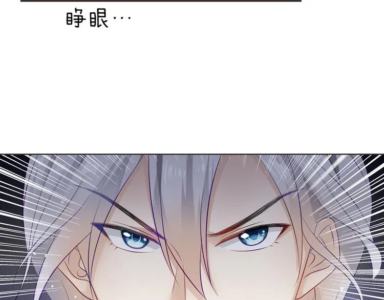 第5话 你怎么把自己弄成这样 第7页