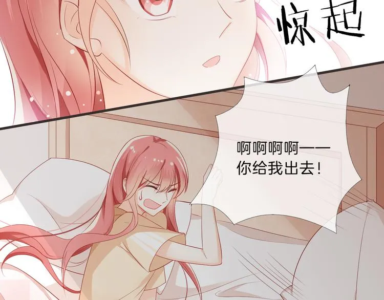 第5话 你怎么把自己弄成这样 第9页