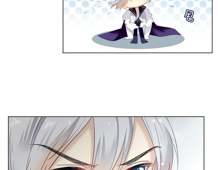 第5话 你怎么把自己弄成这样 第21页