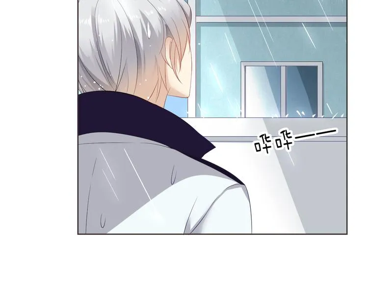 第5话 你怎么把自己弄成这样 第23页
